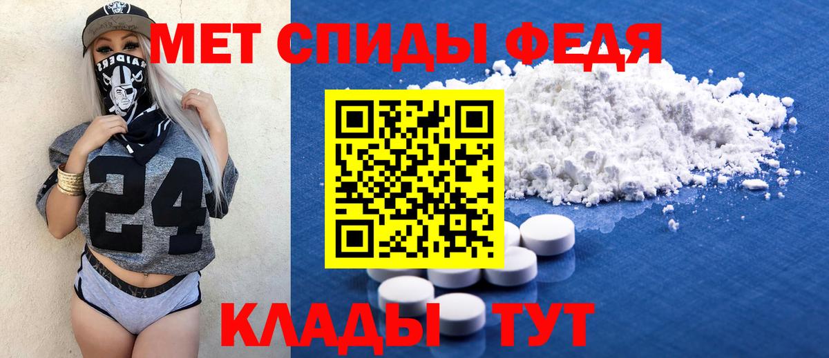 АМФЕТАМИН VHQ Елец