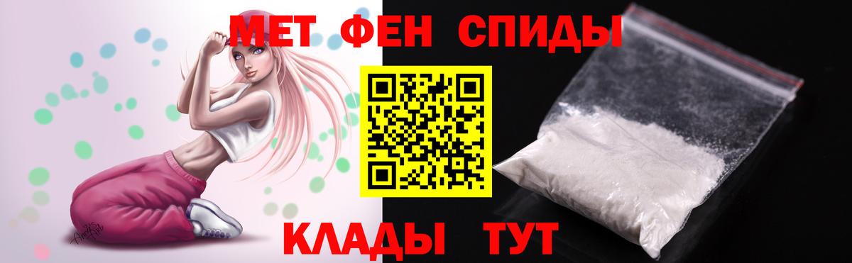 АМФ 97%  Вход с VPN  Амфетамин  гидра сайт  Елец 