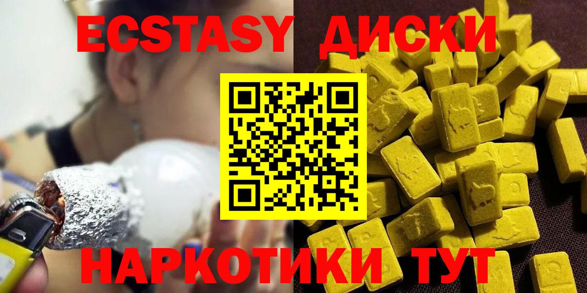 Ecstasy Philipp Plein Елец