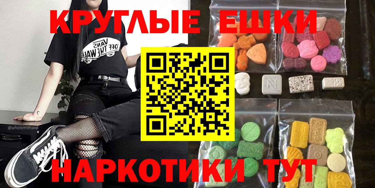 Ecstasy Philipp Plein  Экстази Дубай  Елец  Ecstasy  Вход с VPN 