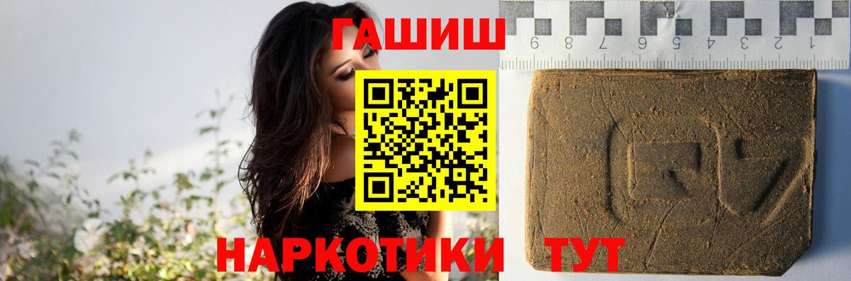 Елец  ГАШ VHQ  Вход с VPN 
