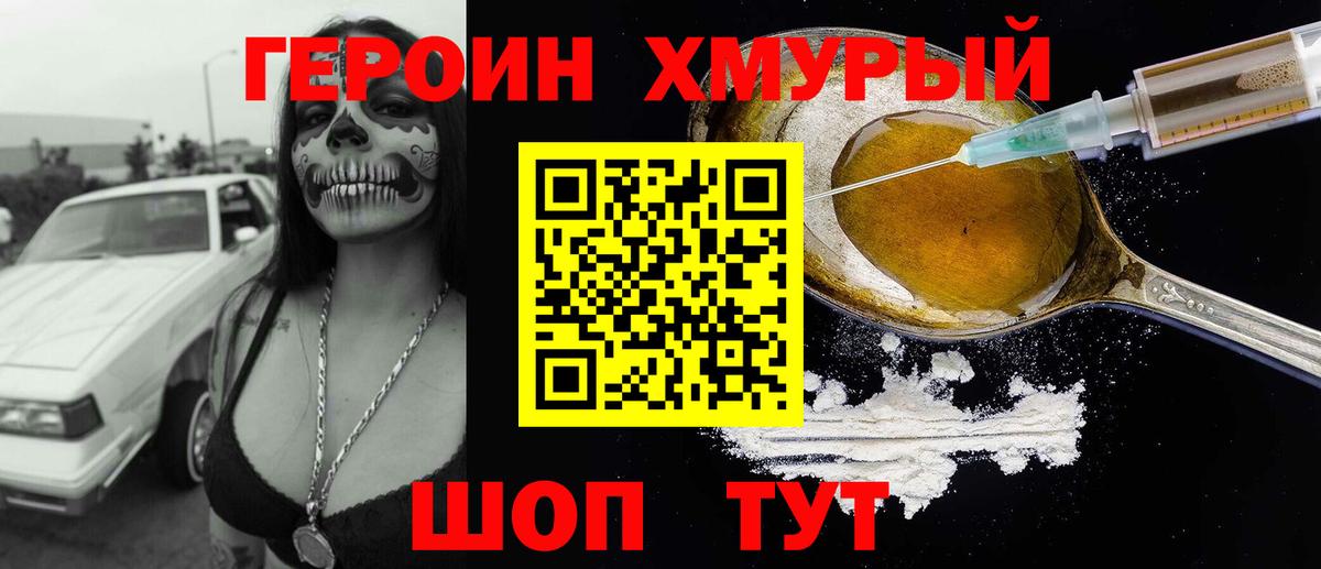 Меф МЯУ МЯУ  МДМА  Героин  COCAIN  COCAIN  Елец  Вход с VPN  Гашиш  Экстази  APVP СК кристаллы  Мефедрон   Каннабис 