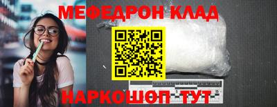 стафф Краснознаменск