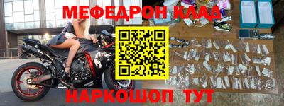 кокаин премиум Кулебаки