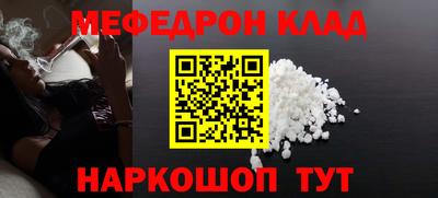 стафф Краснознаменск