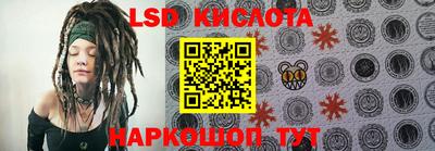 стафф Краснознаменск