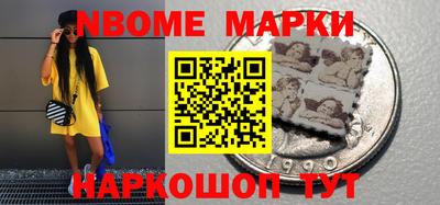 стафф Краснознаменск
