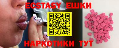 гашиш Краснодар