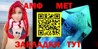 стафф Краснознаменск