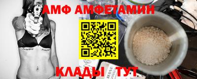 стафф Краснознаменск