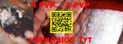 гашиш Краснодар