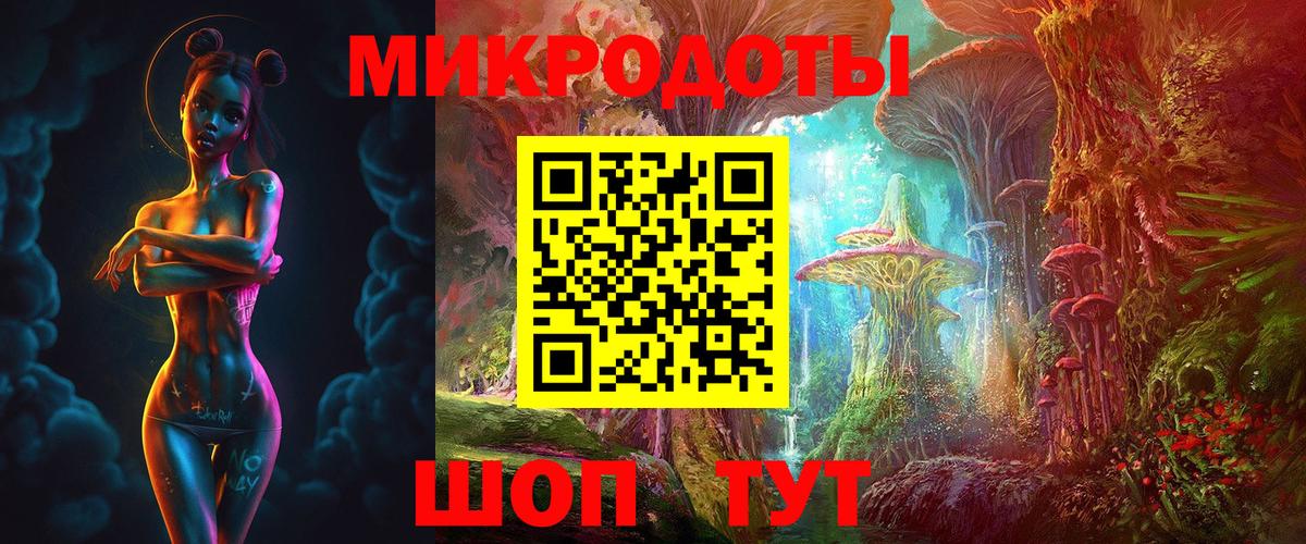 Галлюциногенные грибы мухоморы  Вход с VPN  Елец 