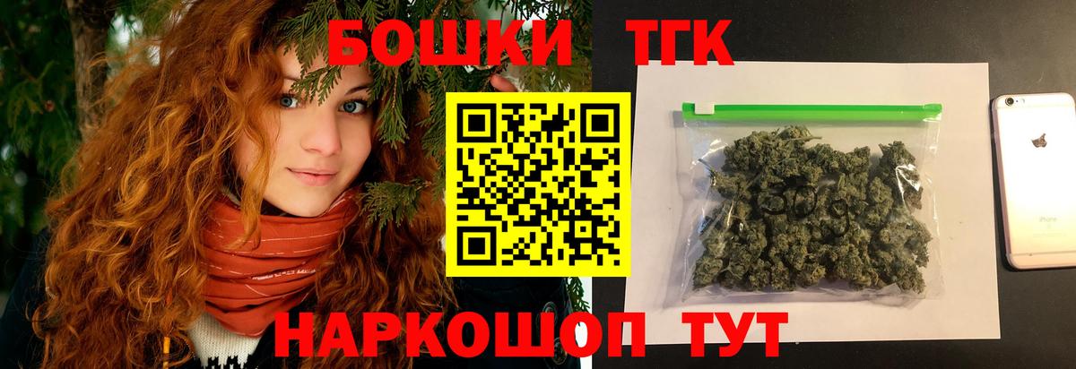 Марихуана MAZAR  Бошки марихуана Amnesia  Вход с VPN  Елец  МАРИХУАНА ГИДРОПОН 