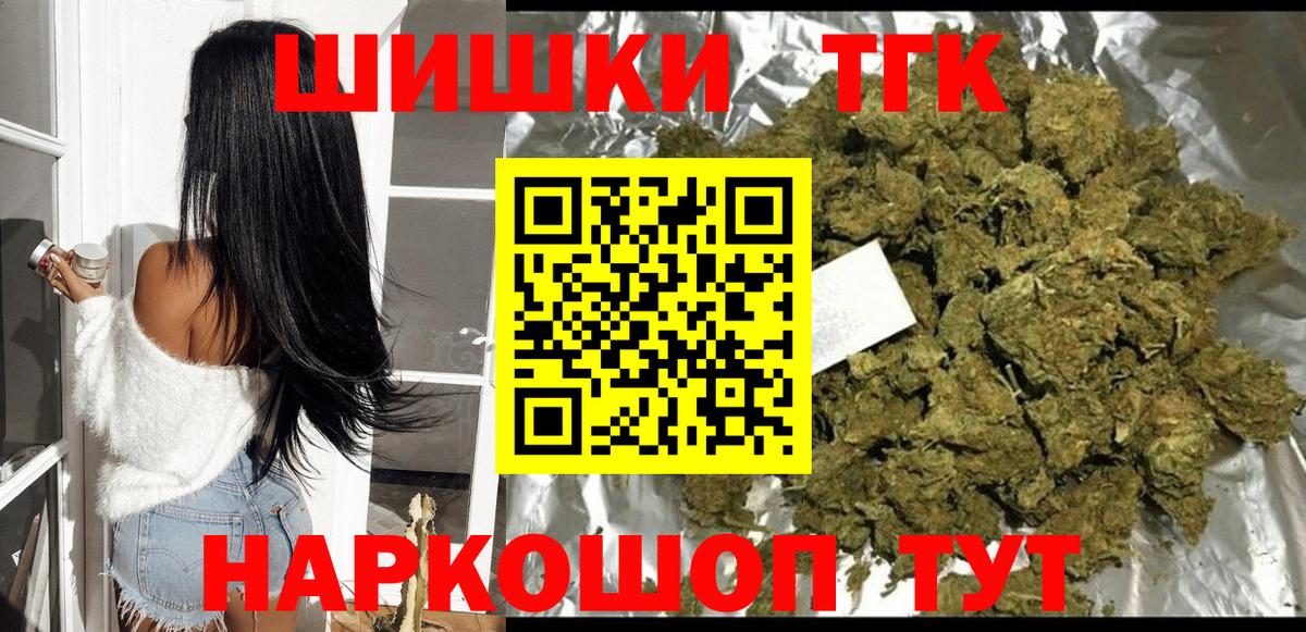 Каннабис план Елец